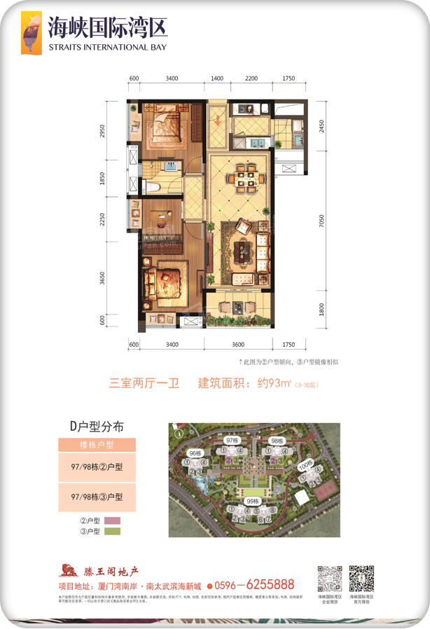 效果图