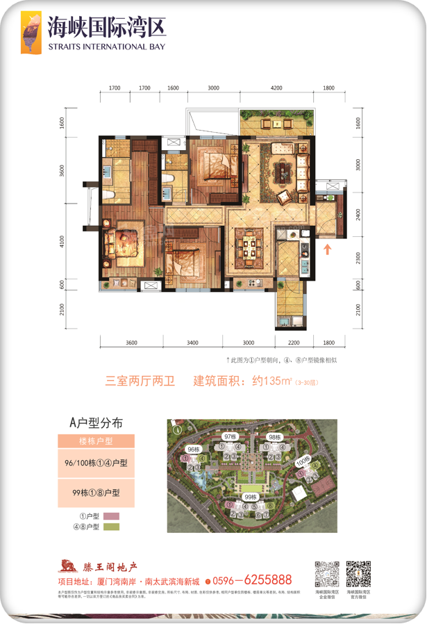 效果图
