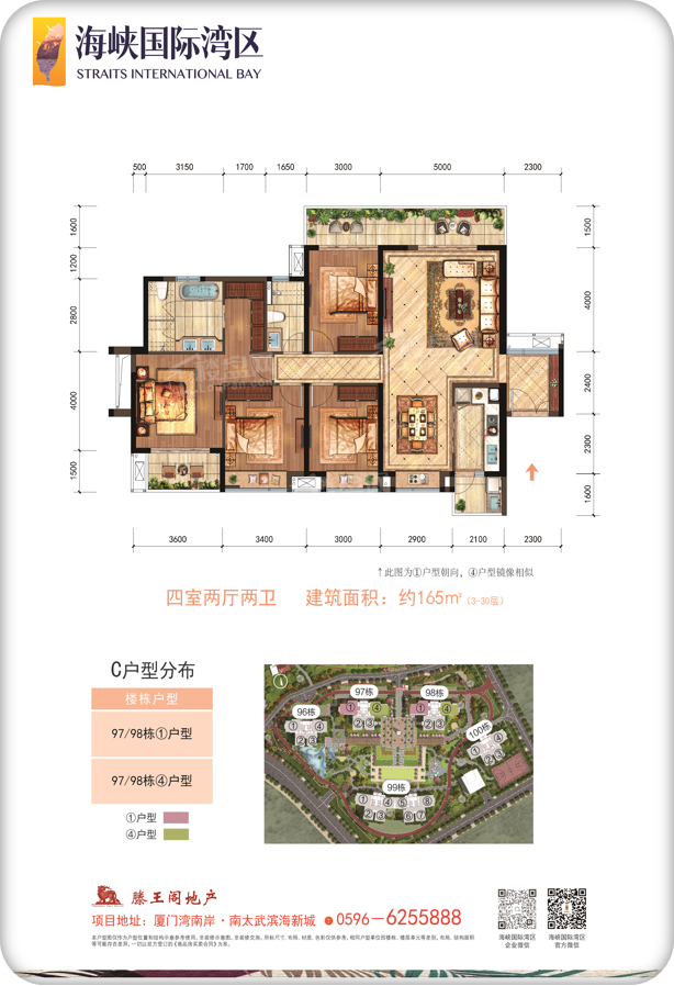 效果图