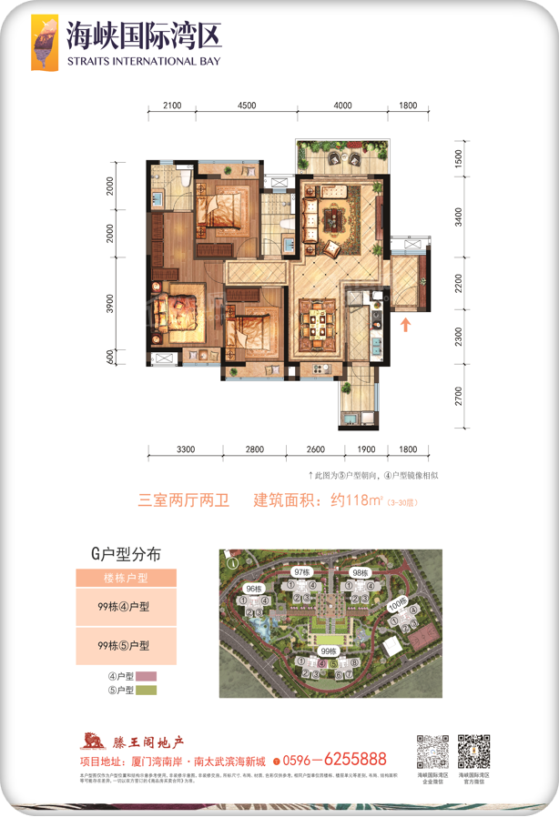 效果图