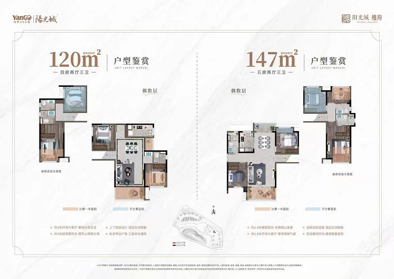 肇庆阳光城檀府5室2厅2卫户型图-肇庆楼盘网