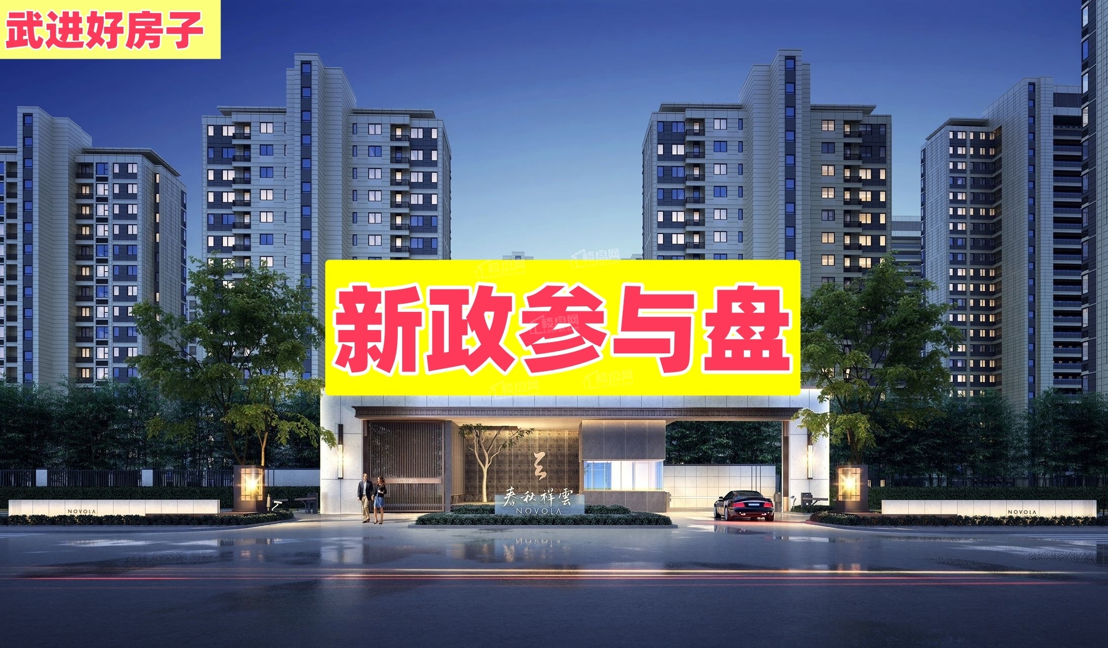 常州春秋祥云高清图