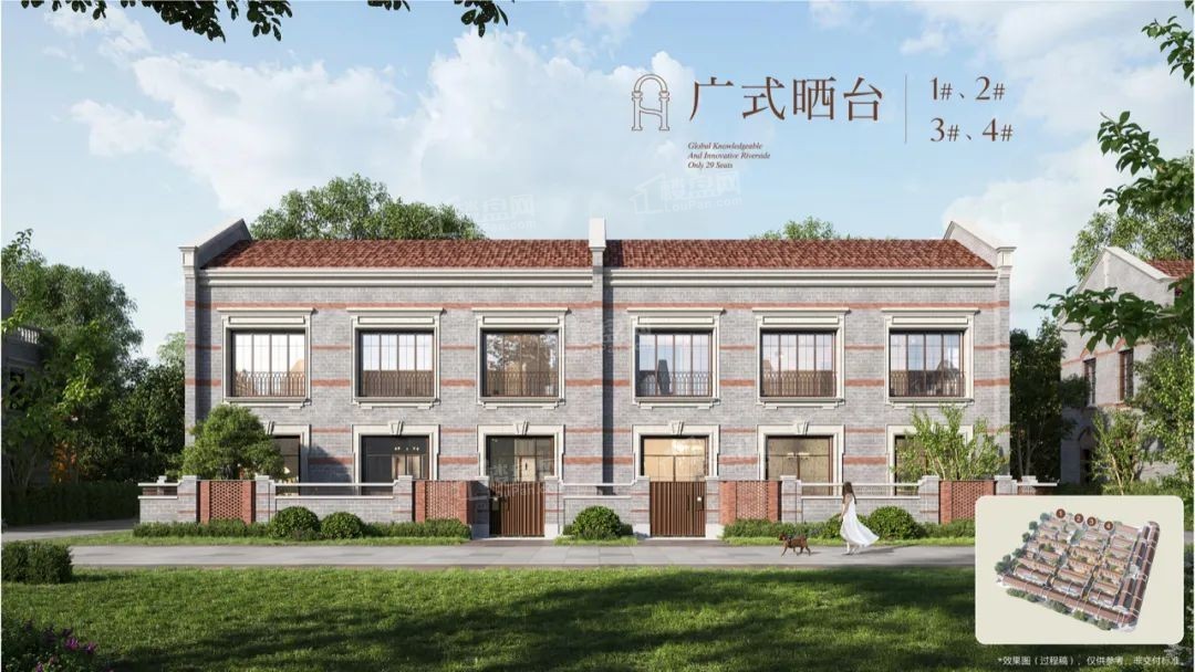 中建壹品华忻坊效果图