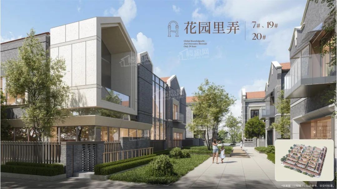 中建壹品华忻坊效果图