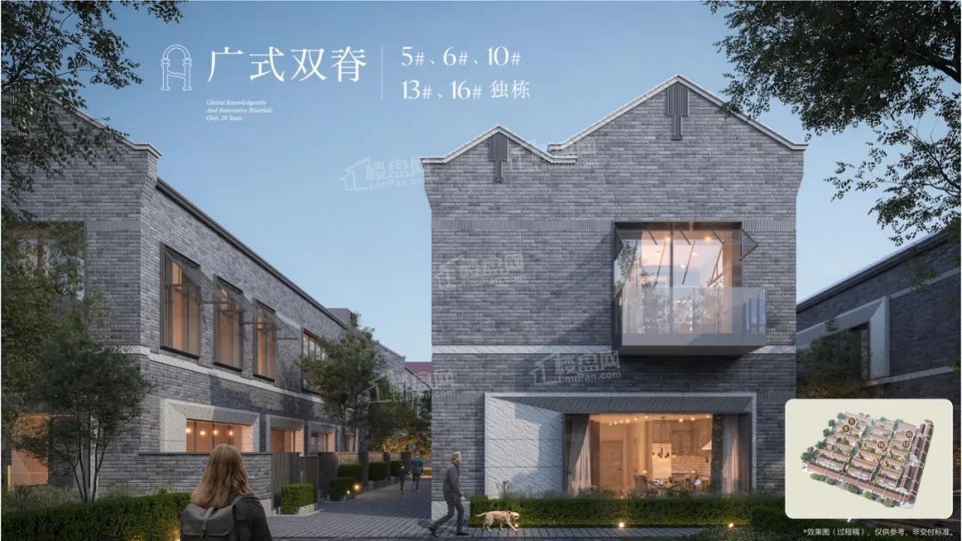 中建壹品华忻坊效果图