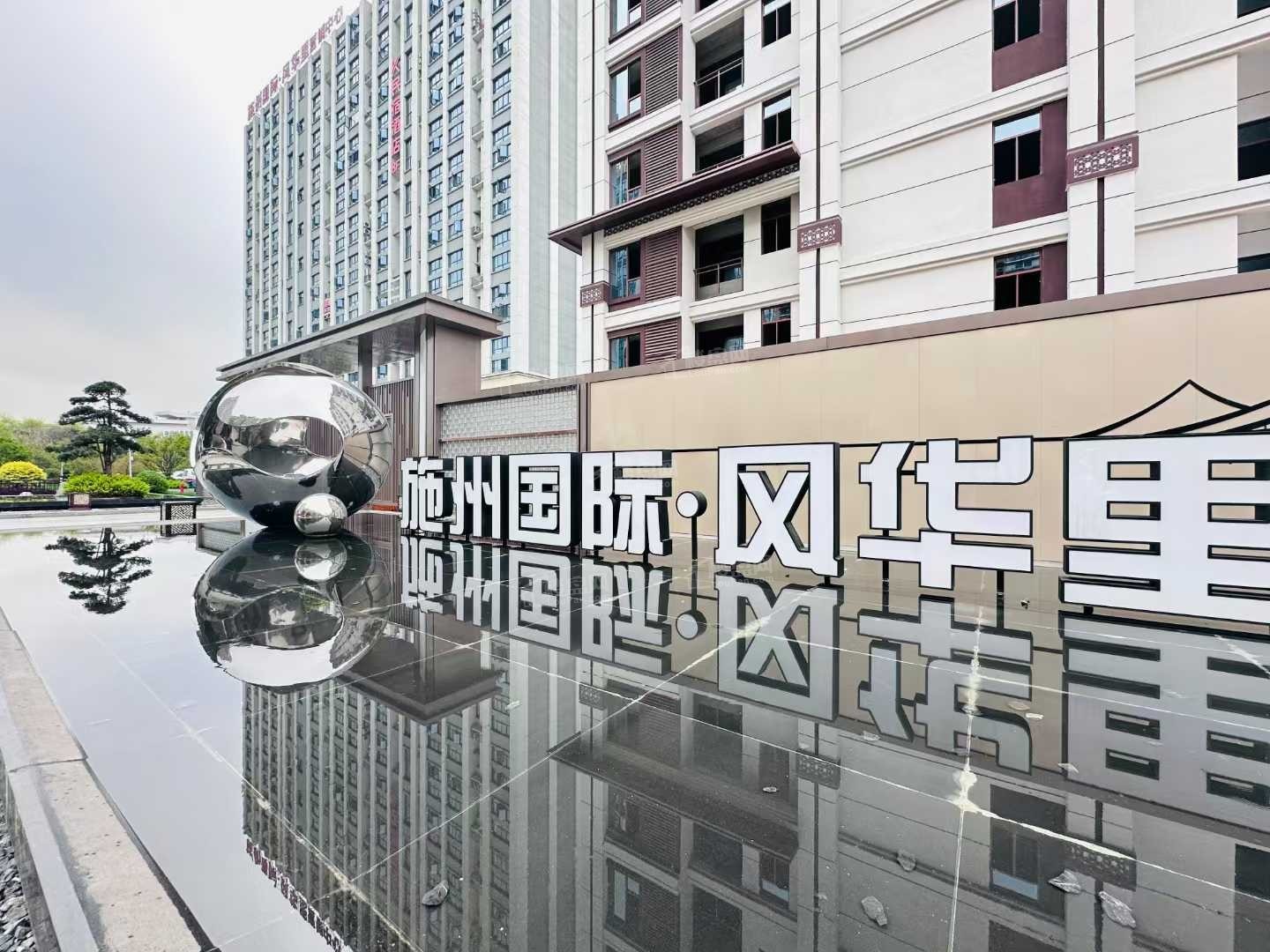 实景图