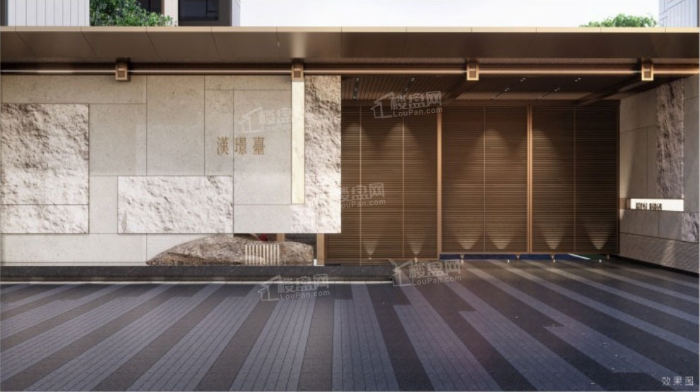 融投汉璟台效果图