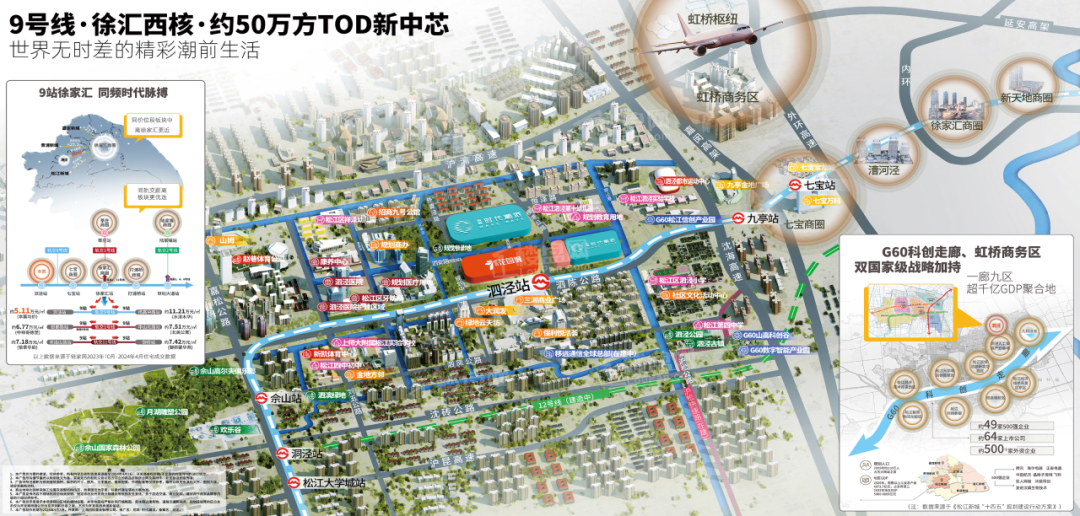 招商时代潮派效果图