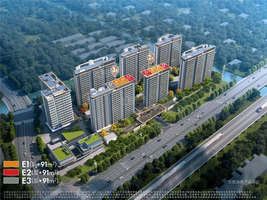 招商时代潮派东屿效果图