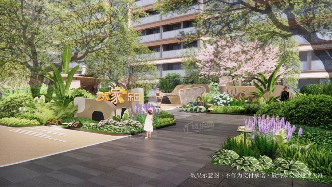 招商时代潮派东屿效果图