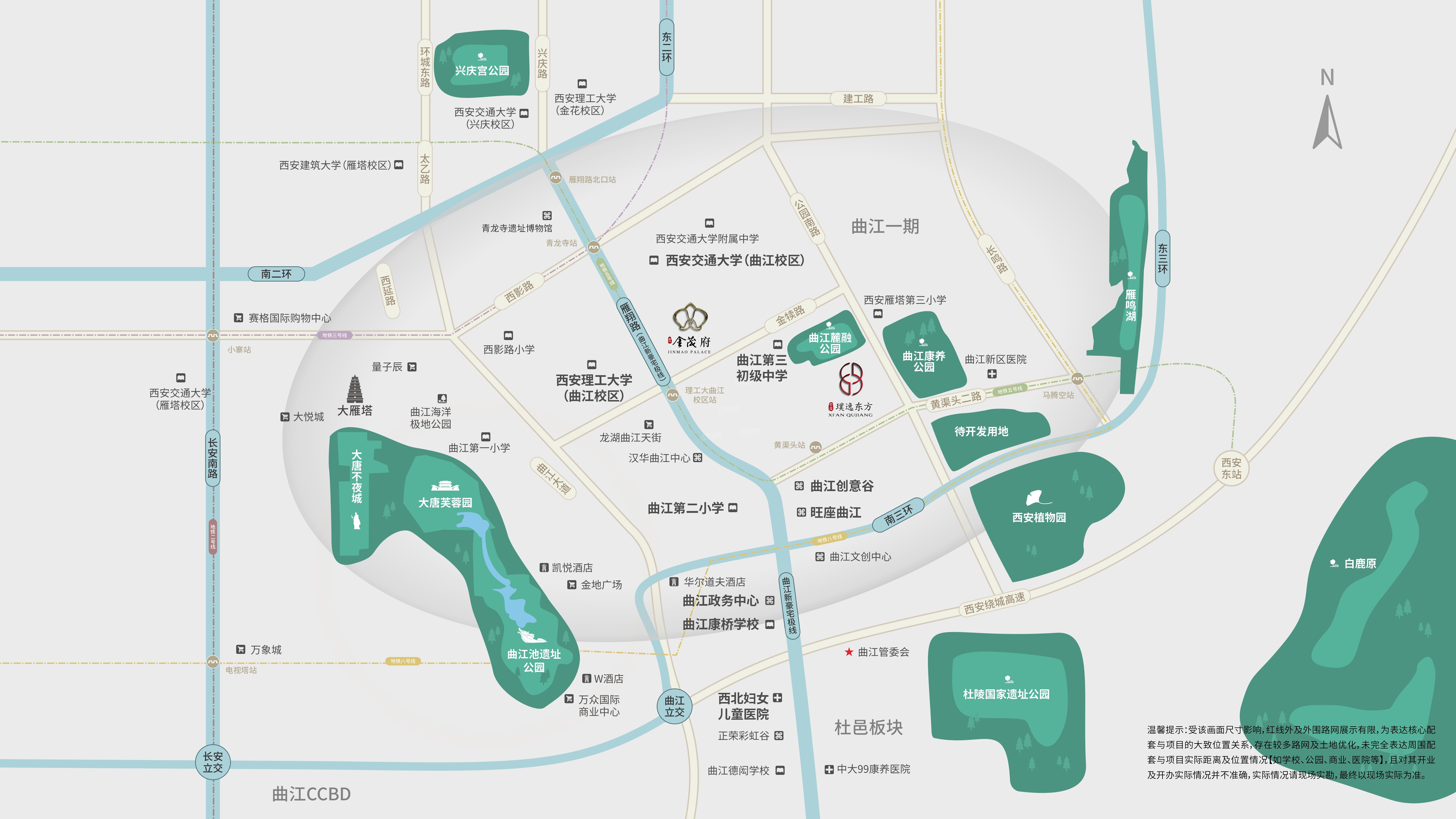 金茂璞逸东方位置图