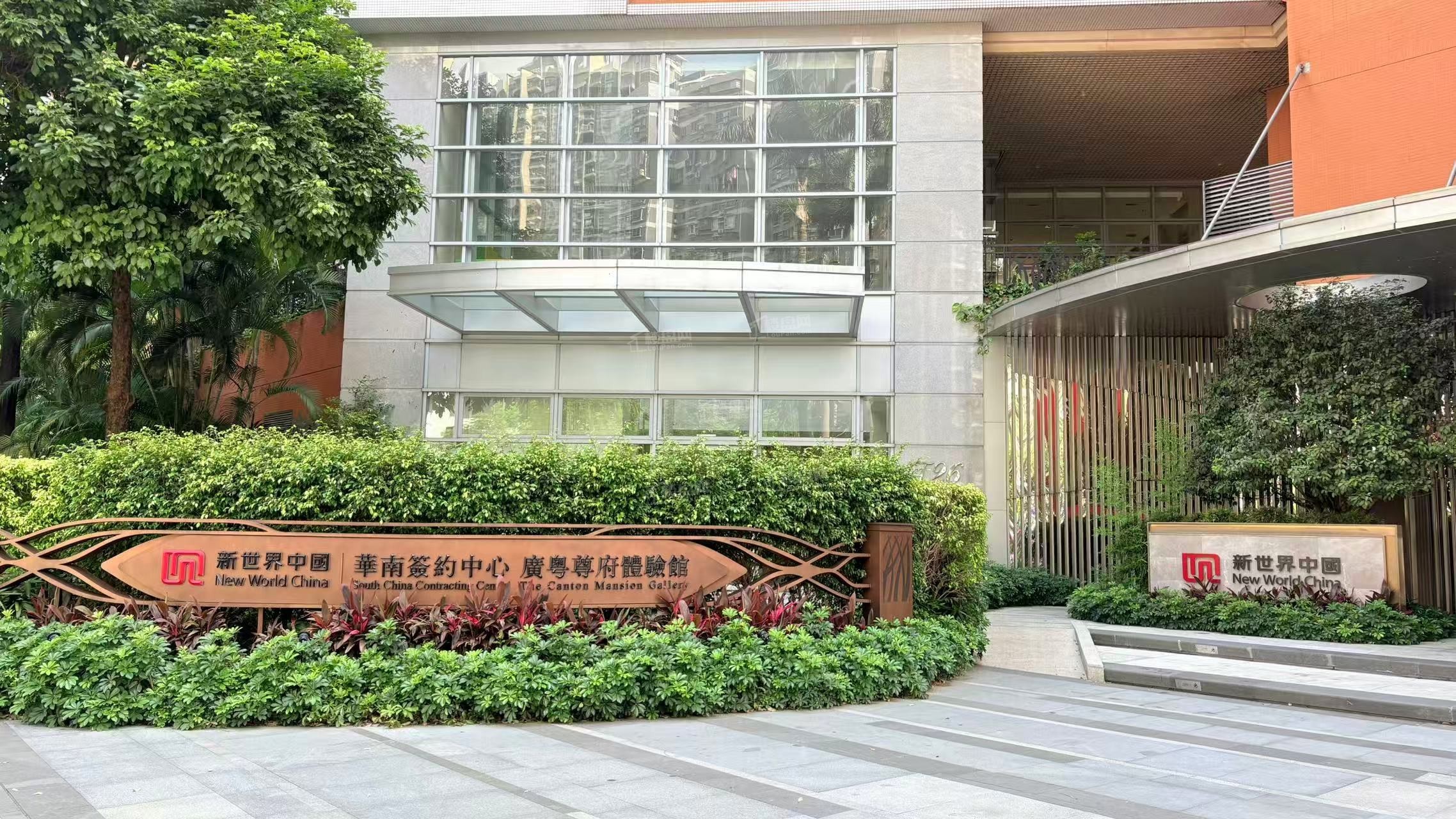 凯旋新世界广粤尊府实景图