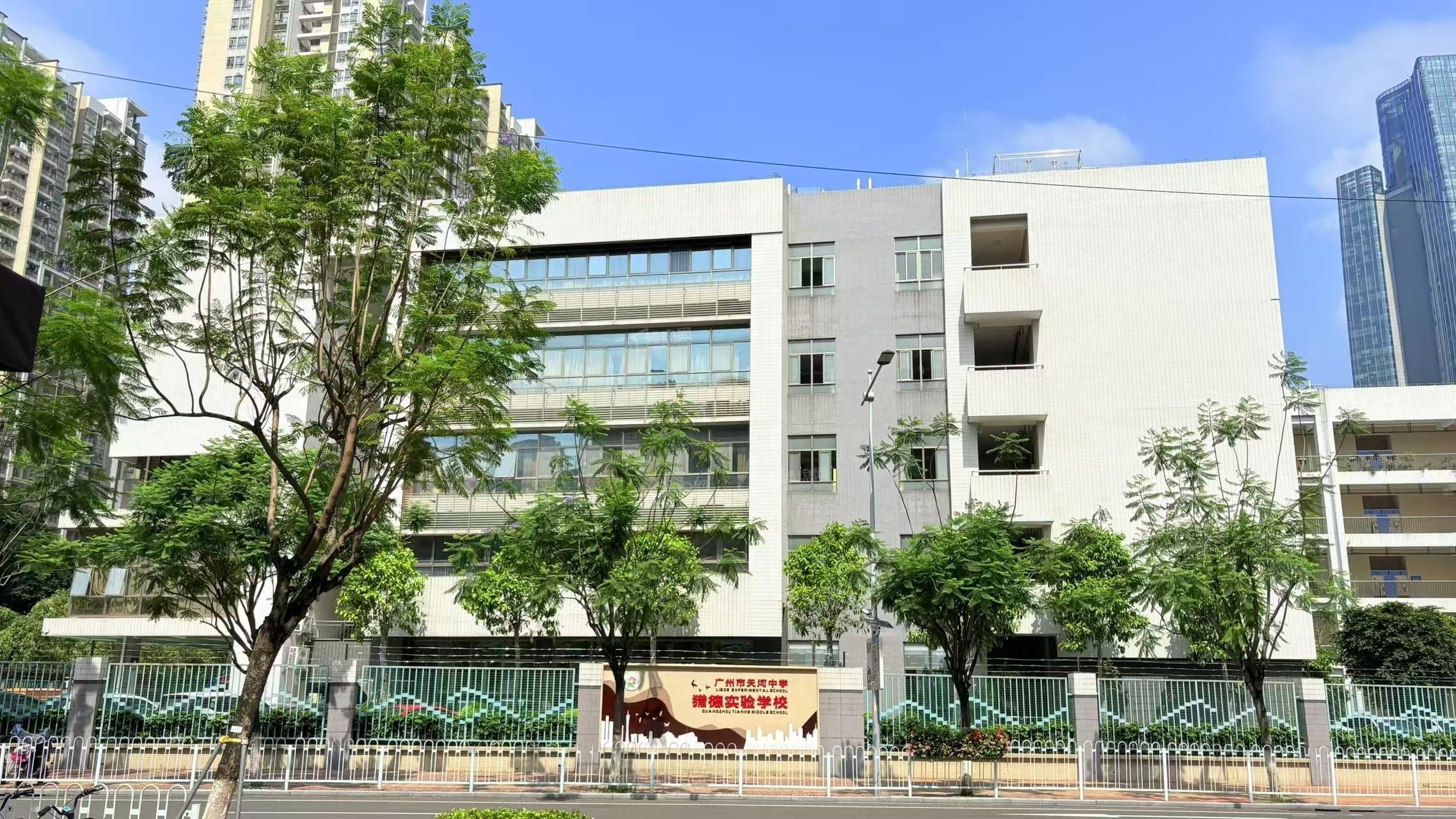 凯旋新世界广粤尊府配套图