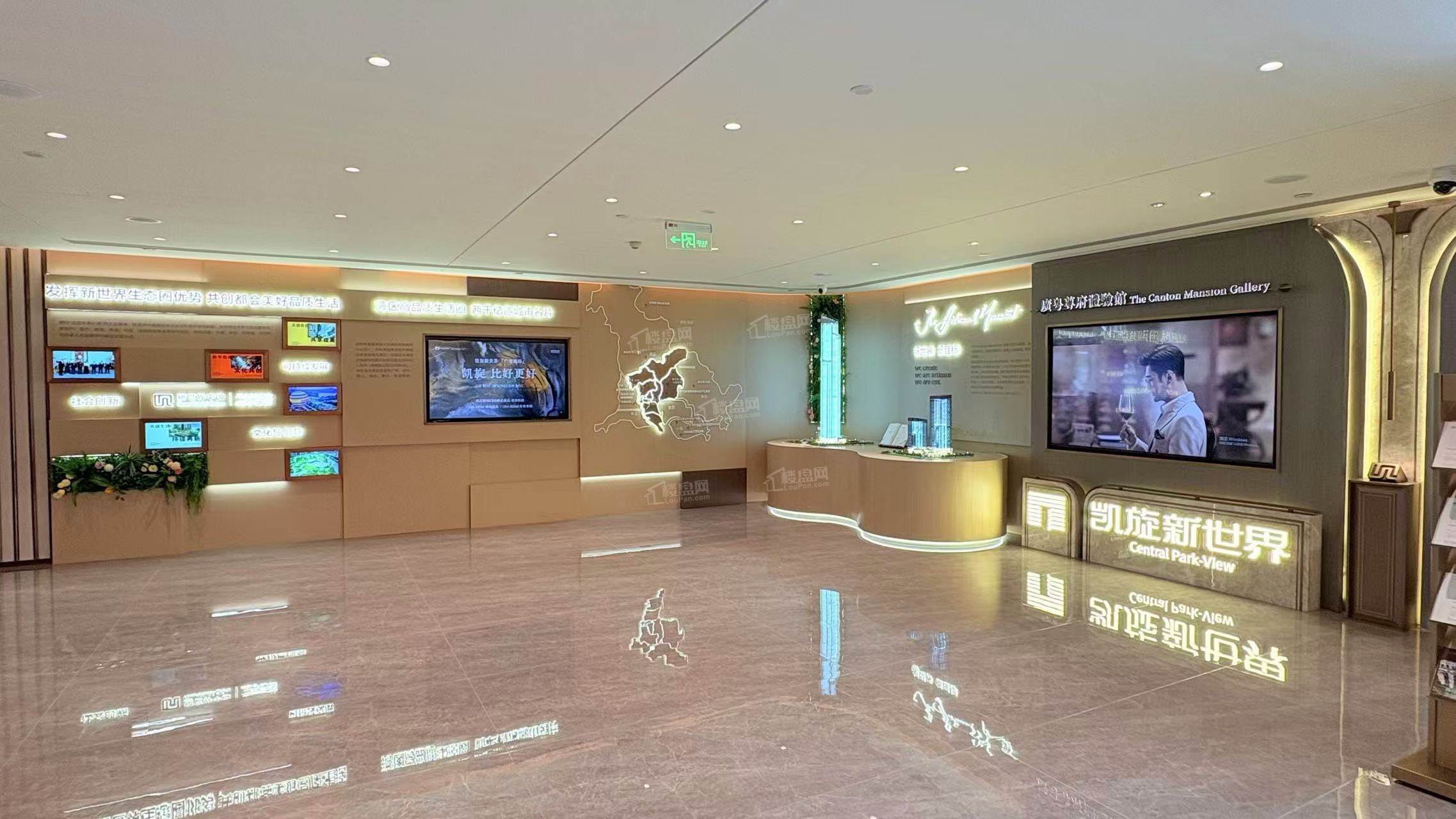 凯旋新世界广粤尊府实景图
