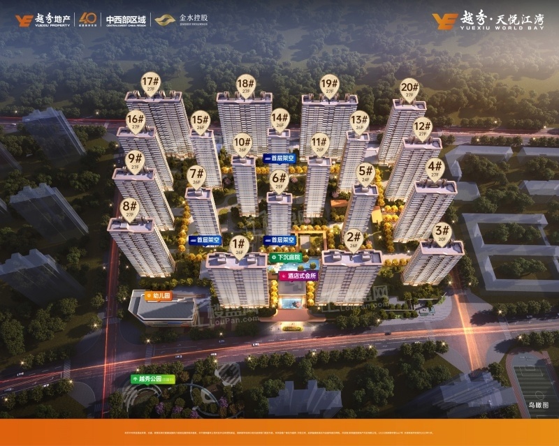 越秀天悦江湾_郑州越秀天悦江湾房价_楼盘怎么样-郑州楼盘网