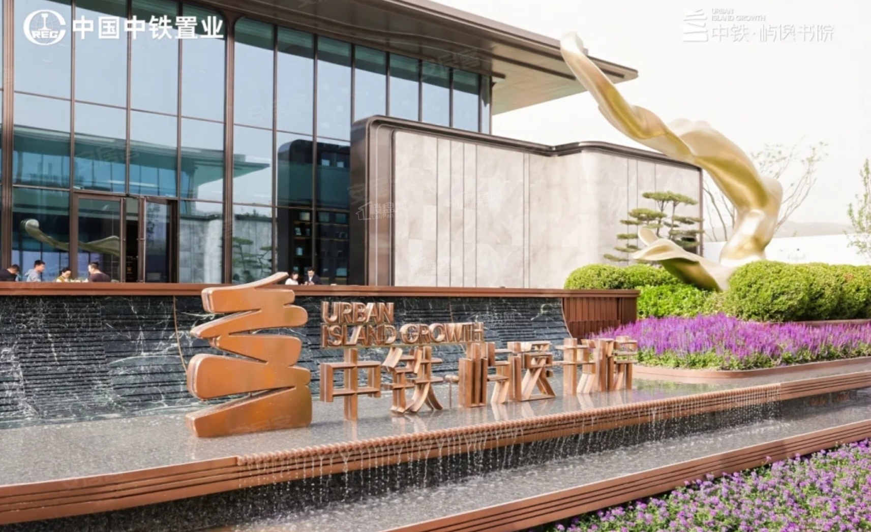 太原中铁屿逸书院高清图