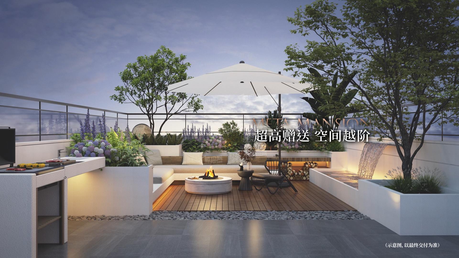 越秀云萃实景图