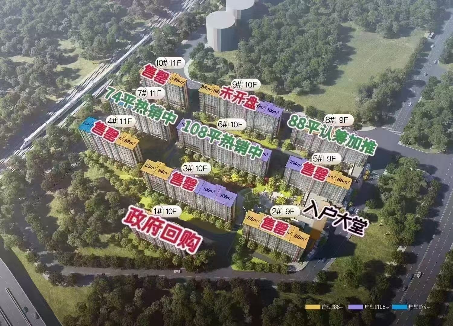 绿城燕语春风_大连绿城燕语春风房价_楼盘怎么样-大连楼盘网