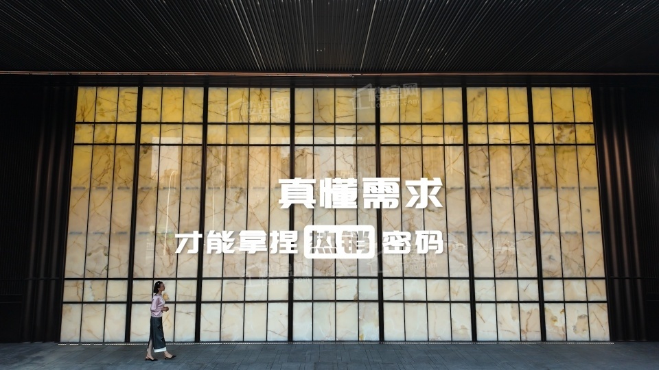 天保意境元启#天保·意境元启 宋韵美学·淬炼四代奢居
