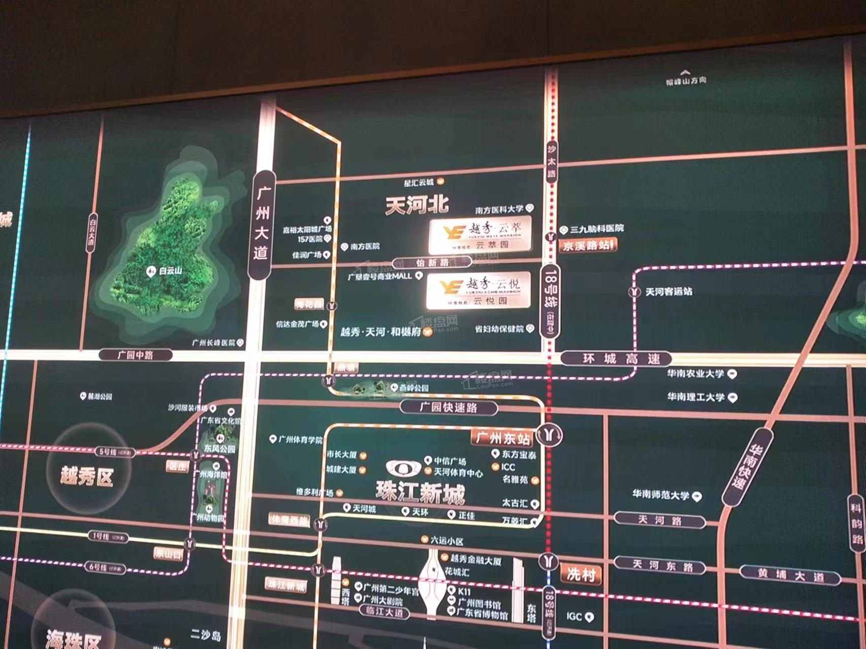 越秀云萃位置图