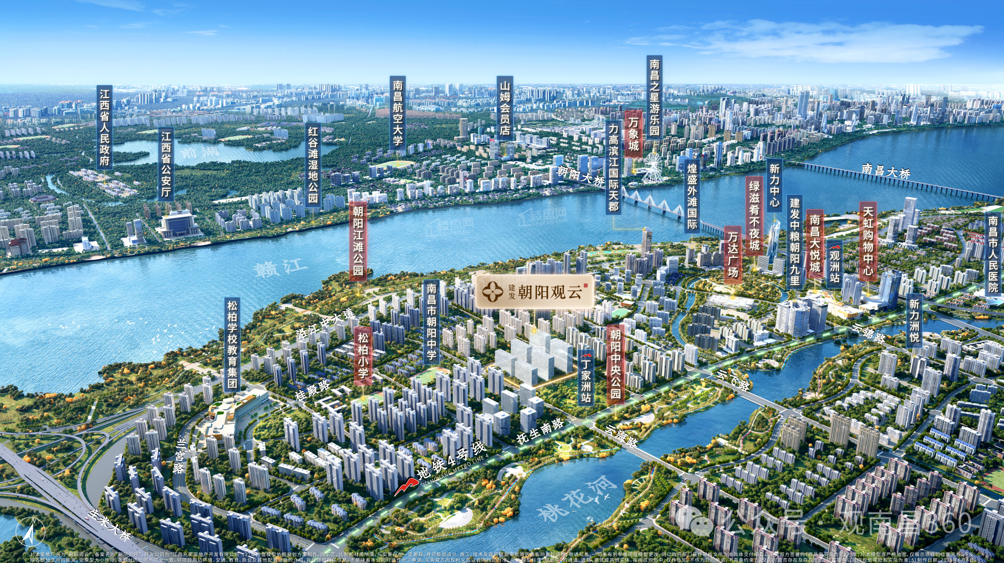 建发朝阳观云位置图