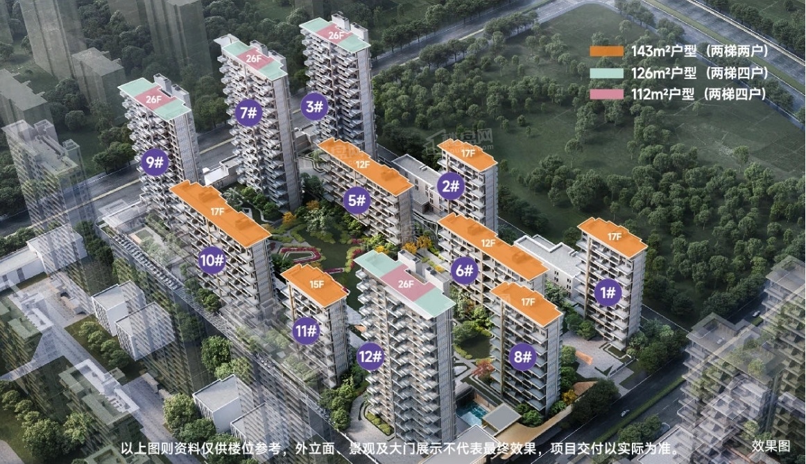 高科紫薇时光雲瀚