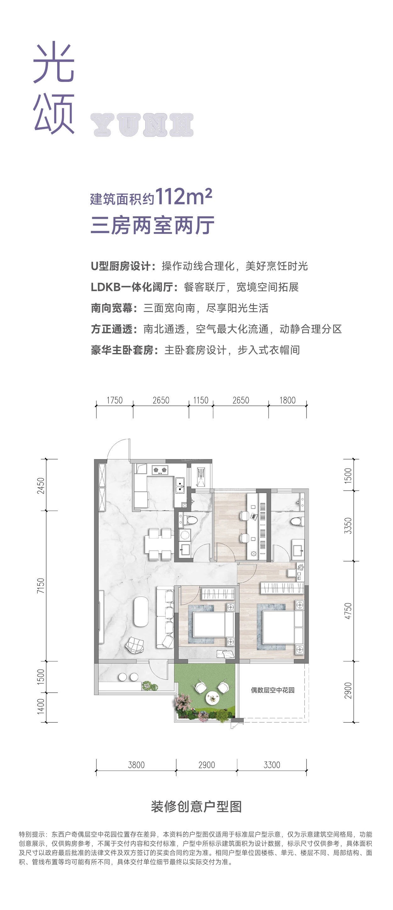 高科紫薇时光雲瀚
