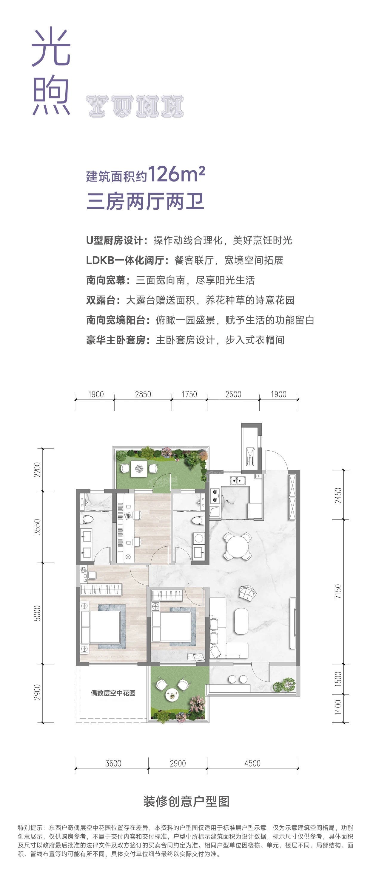 高科紫薇时光雲瀚