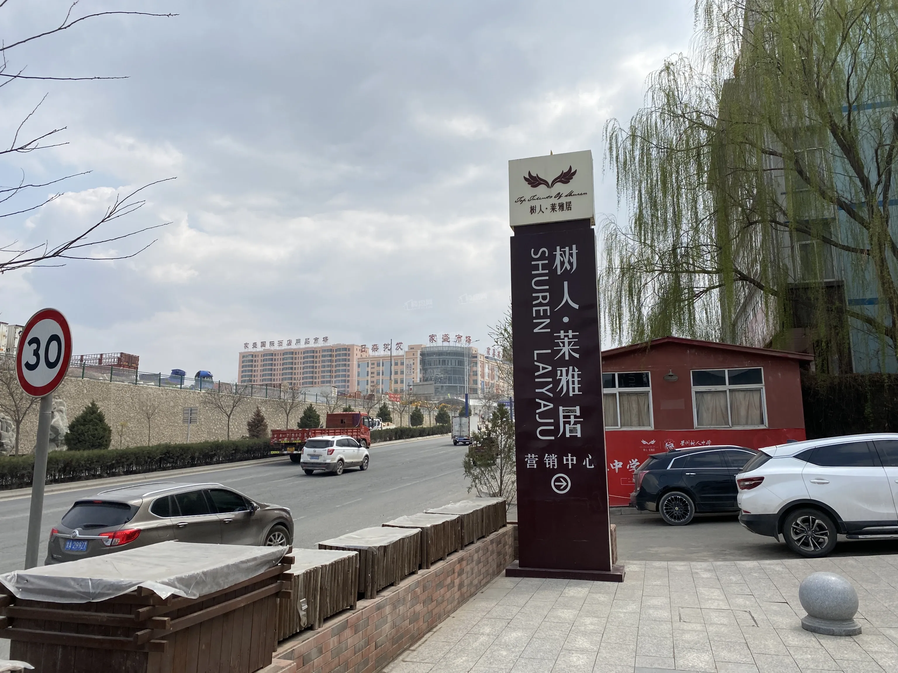 兰州树人莱雅居二期人气盘小区环境好吗？真实楼盘速看