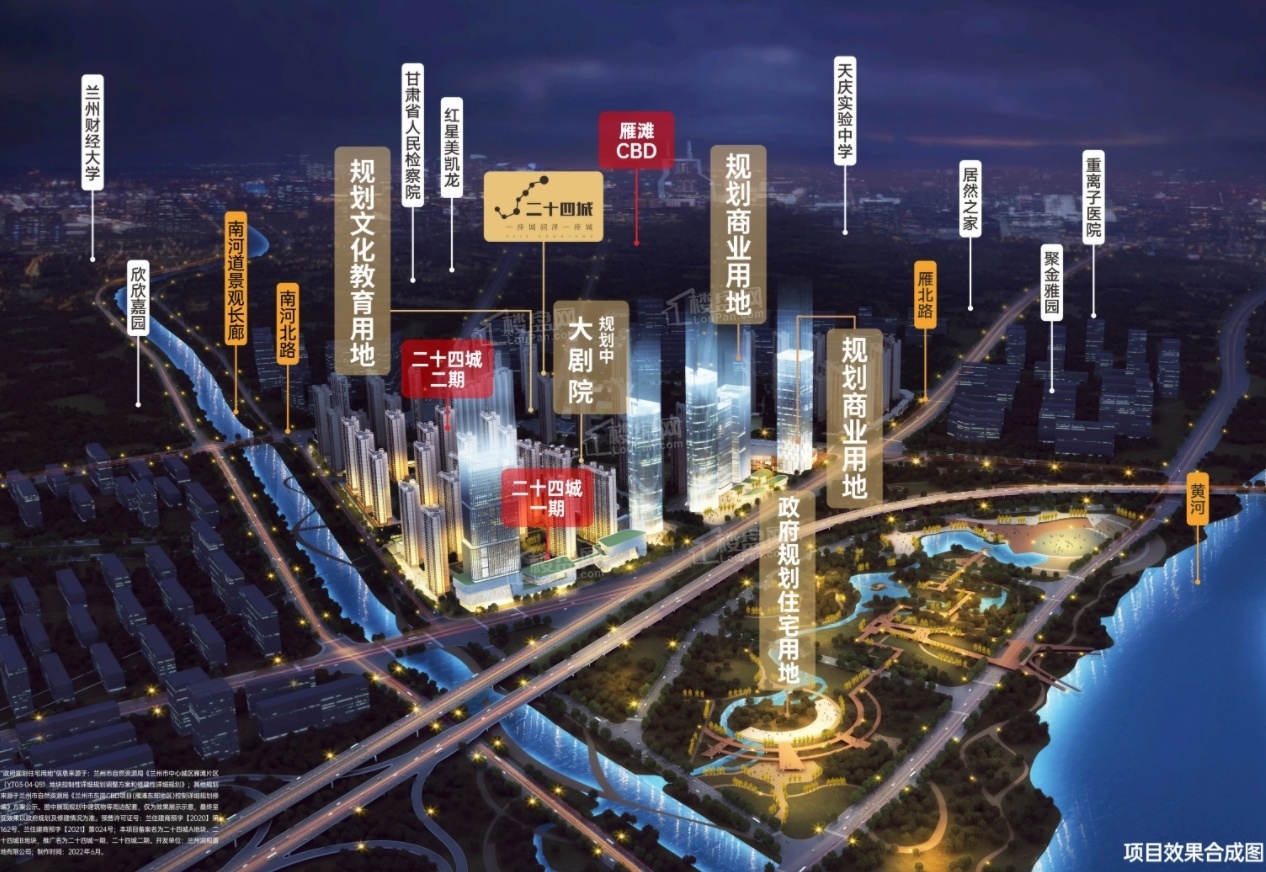 兰州华润二十四城高清图