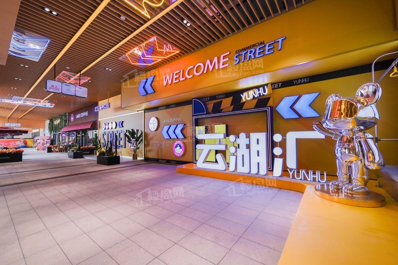 云湖学府里实景图