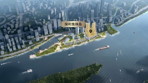 保利鱼珠岛效果图