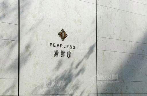 招商嵩雲序效果图