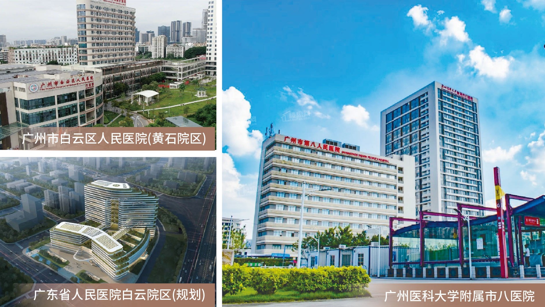 越秀嘉悦云启配套图