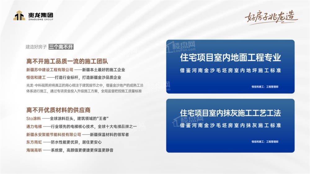 想了解2026年乌鲁木齐良心盘有哪些？这里给你答案！