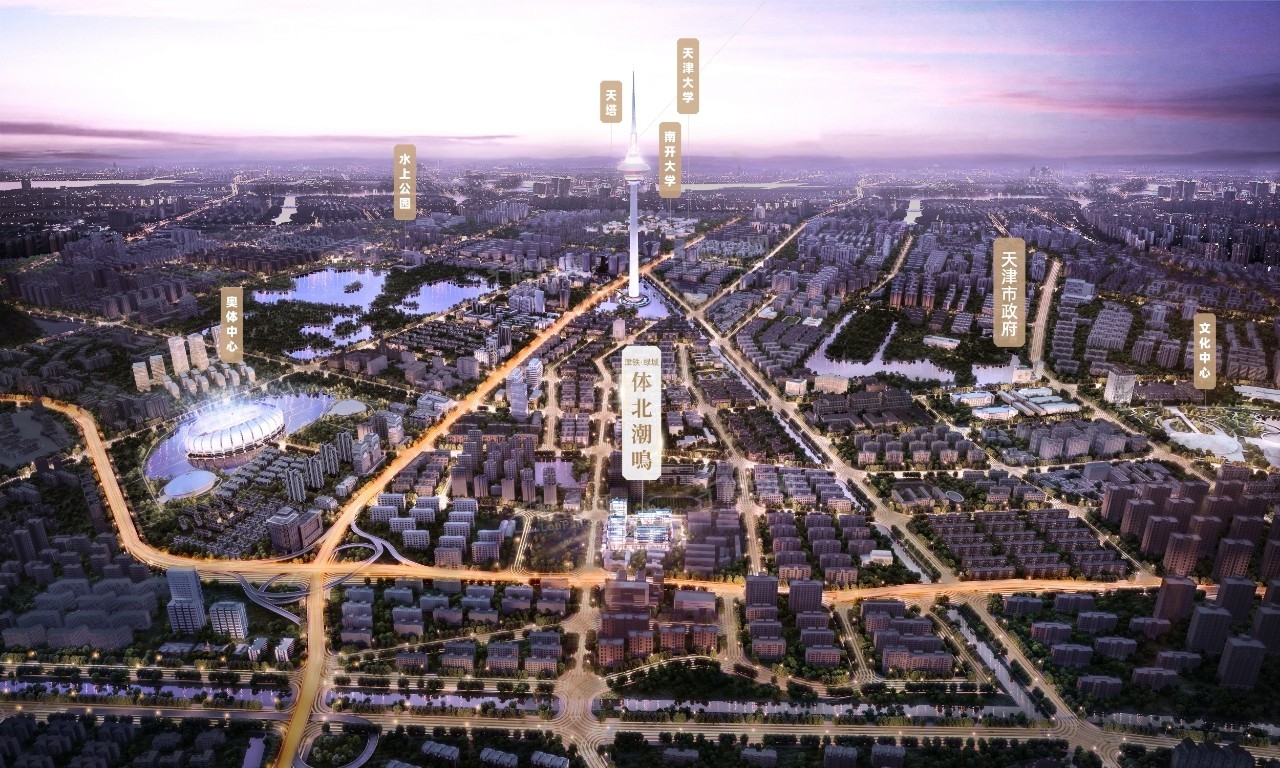 津铁绿城体北潮鸣效果图