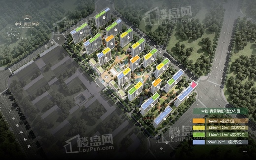 中铁·青云学府_呼和浩特中铁·青云学府房价_楼盘怎么样-呼和浩特楼盘网