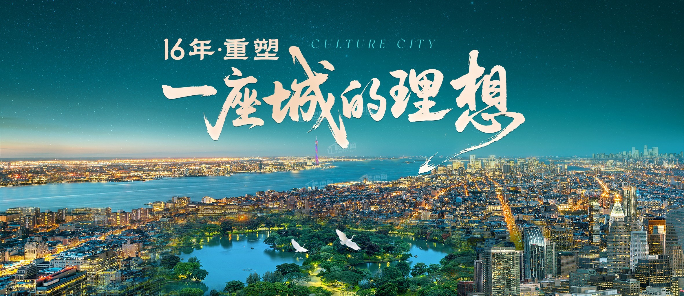 中鼎珺翎府效果图