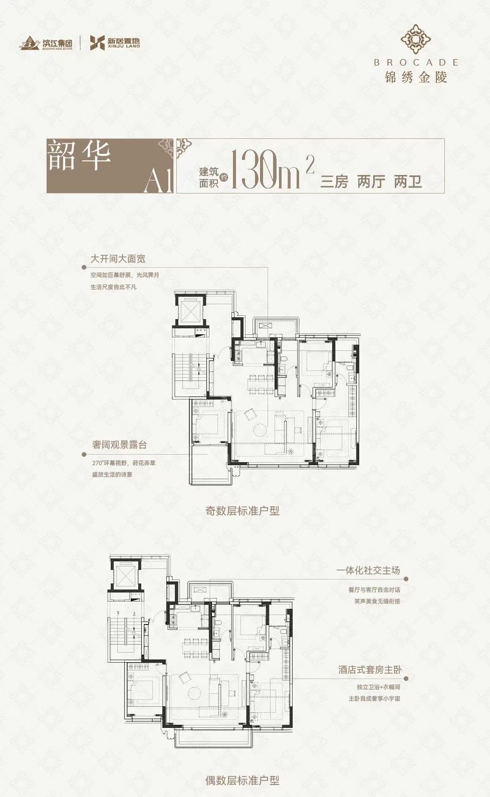 滨江锦绣金陵_南京滨江锦绣金陵房价_楼盘怎么样-南京楼盘网