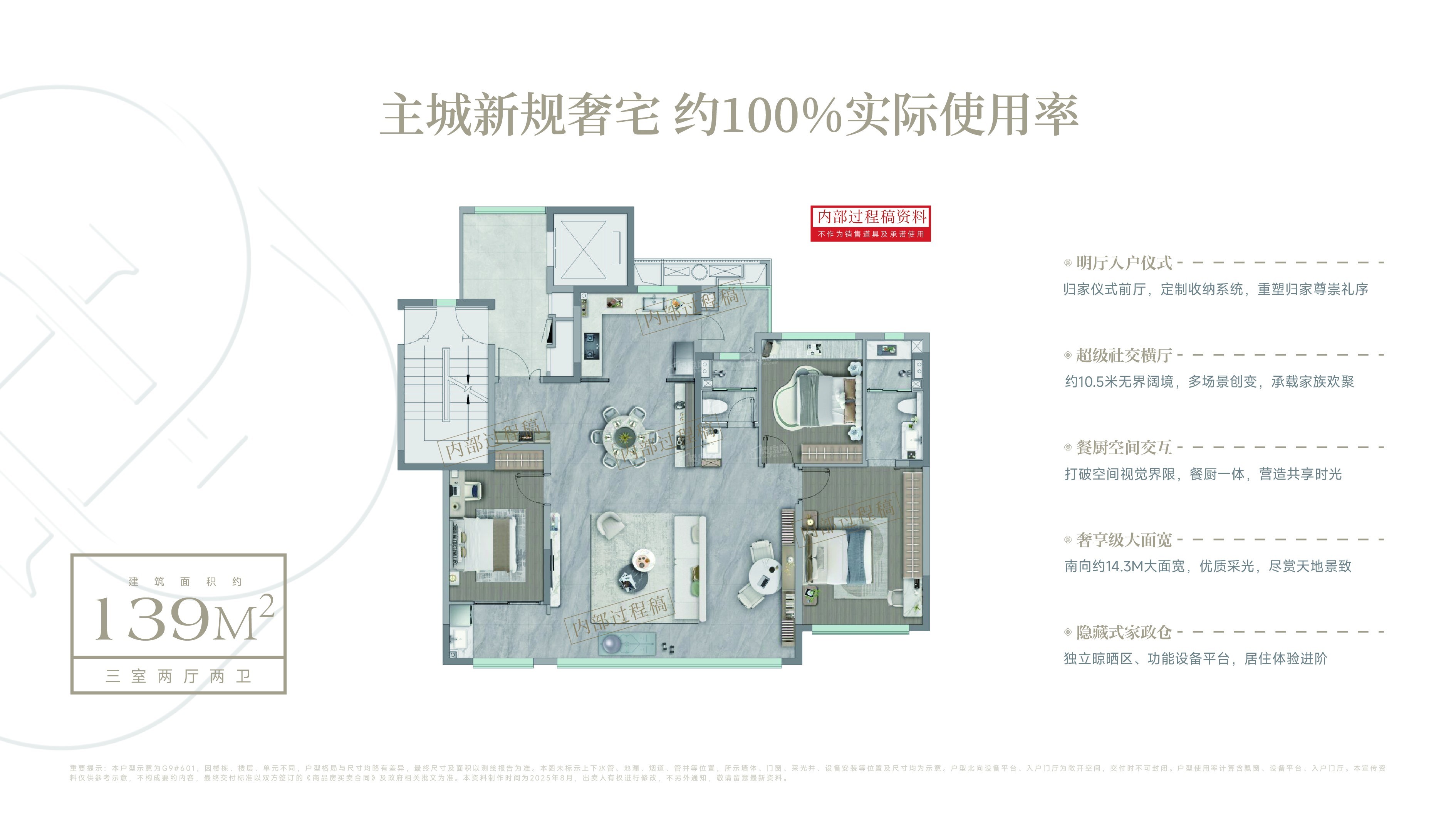 中海观庐府_合肥中海观庐府房价_楼盘怎么样-合肥楼盘网