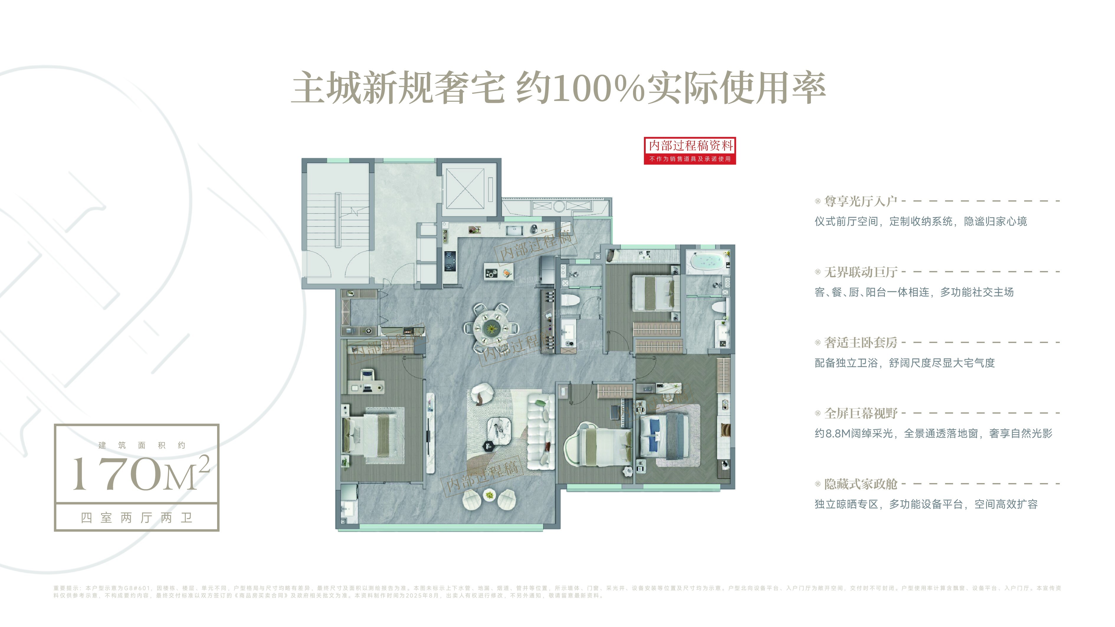 中海观庐府_合肥中海观庐府房价_楼盘怎么样-合肥楼盘网