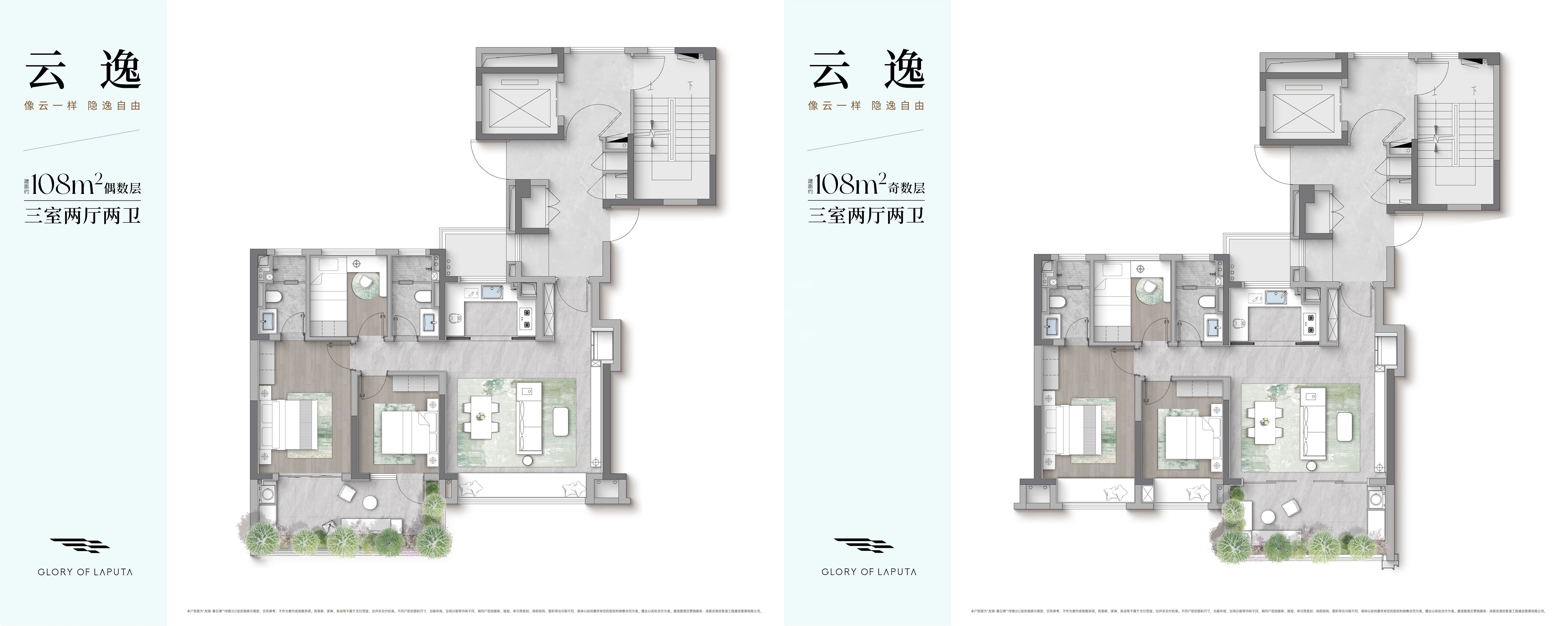 龙湖峯云境_苏州龙湖峯云境房价_楼盘怎么样-苏州楼盘网