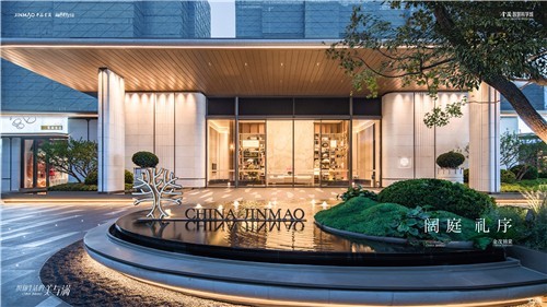 上东金茂锦棠实景图