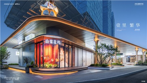 上东金茂锦棠实景图