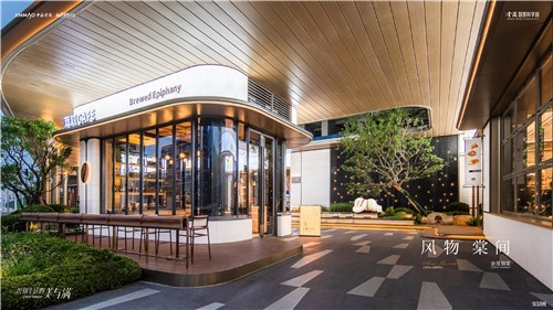 上东金茂锦棠实景图