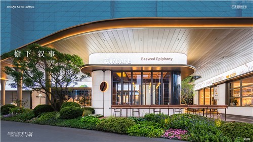 上东金茂锦棠实景图