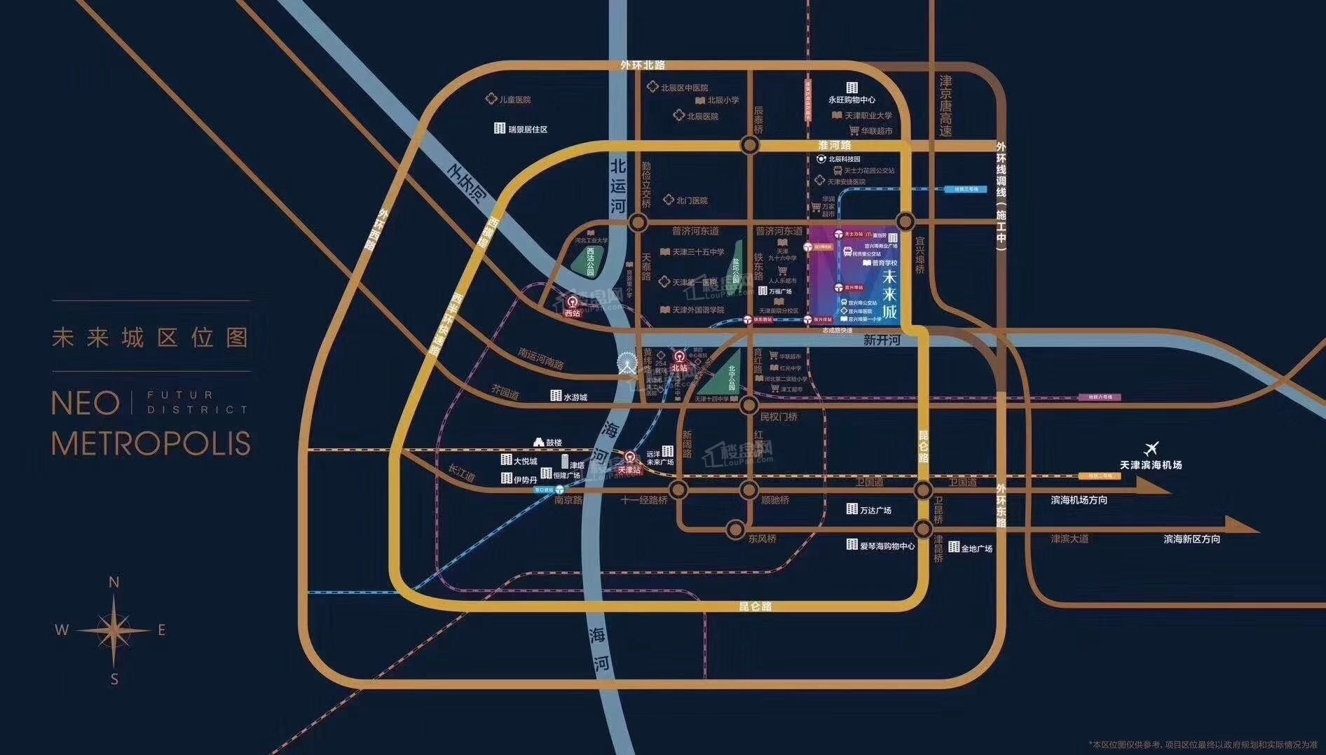 远洋未来城位置图