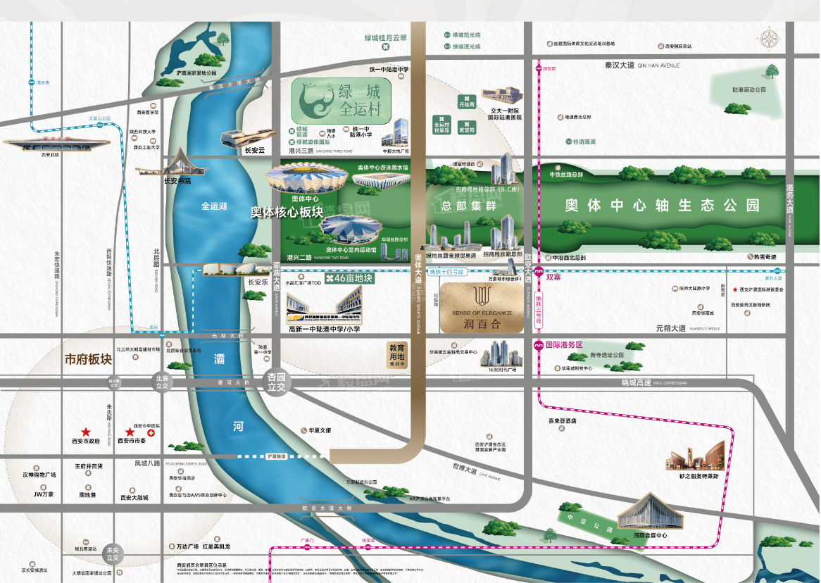 绿城·西安润百合