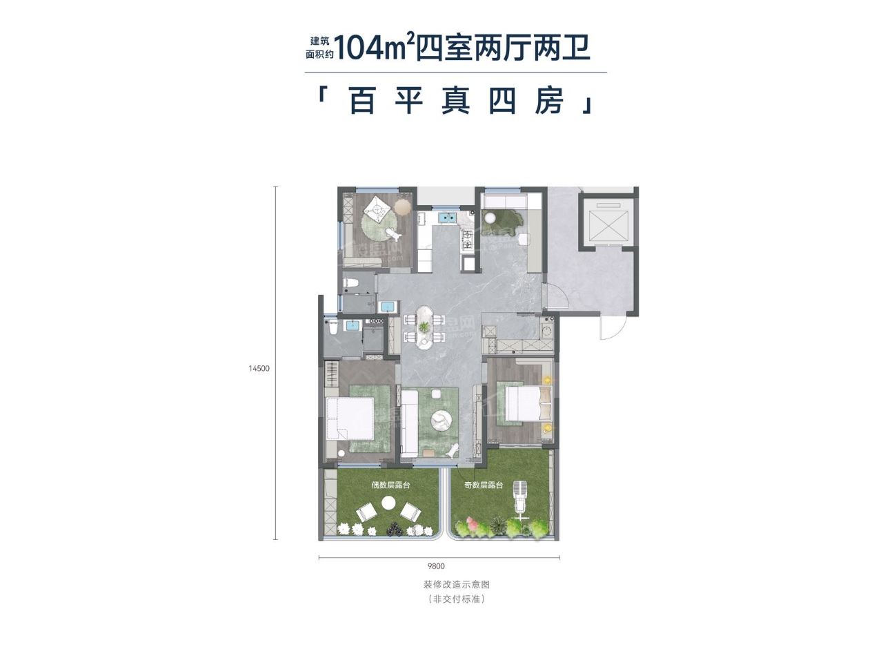 高科越秀星汇云澜