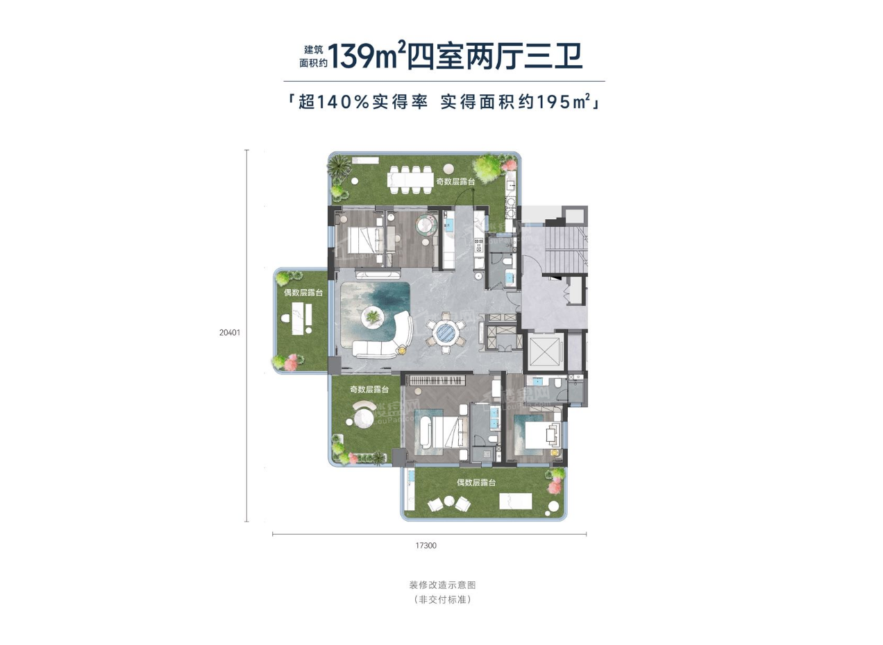 高科越秀星汇云澜